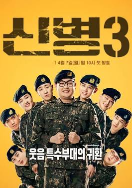 New Recruit (신병): The hit dark-comedy drama depicting authentic South Korean military barracks life
